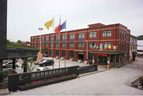 吉林王涛在线图书共享平台有限公司6